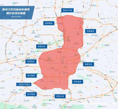 西安限号区域范围地图 单双号限行区域地图限行政策