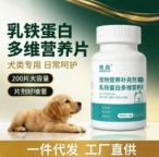 河北南和猫粮狗粮工厂直供，支持贴牌代发