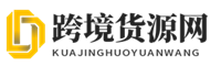 大勤号货源网信息网